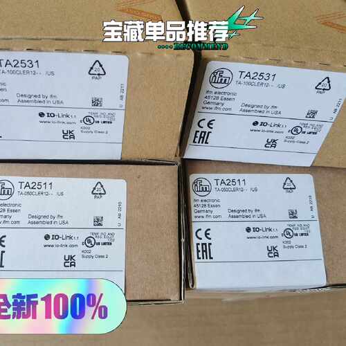 TA2531，TA2115，TA2511