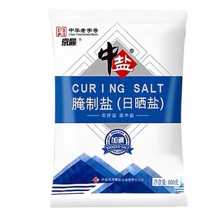 中盐加碘腌制盐800g/袋食用大粒粗盐盐焗鸡泡菜海盐粒家用食用盐