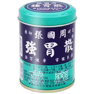 台湾张国周强胃散胃胀养胃护胃消化不良胀气反酸烧心药胃 95g/罐