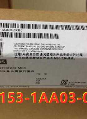 议价6ES7153-1AA03-0XA4，西门子ET-200M IM接口模块6ES71531AA03