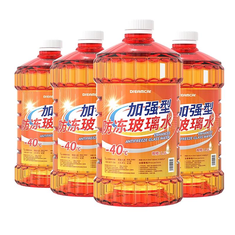 四季通用去油膜/虫胶乙醇玻璃水
