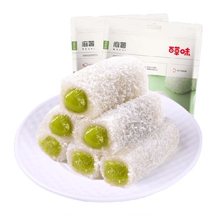 百草味抹茶麻薯210g*2糕点休闲零食品雪媚娘点心团子传统小吃麻糍