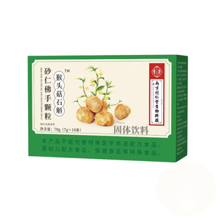 南京同仁堂生物科技猴头菇石斛砂仁佛手颗粒口苦口味道养渭护1DT