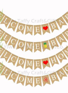 家居派对装饰拉旗 菠萝彩旗 welcome home baby麻布燕尾旗