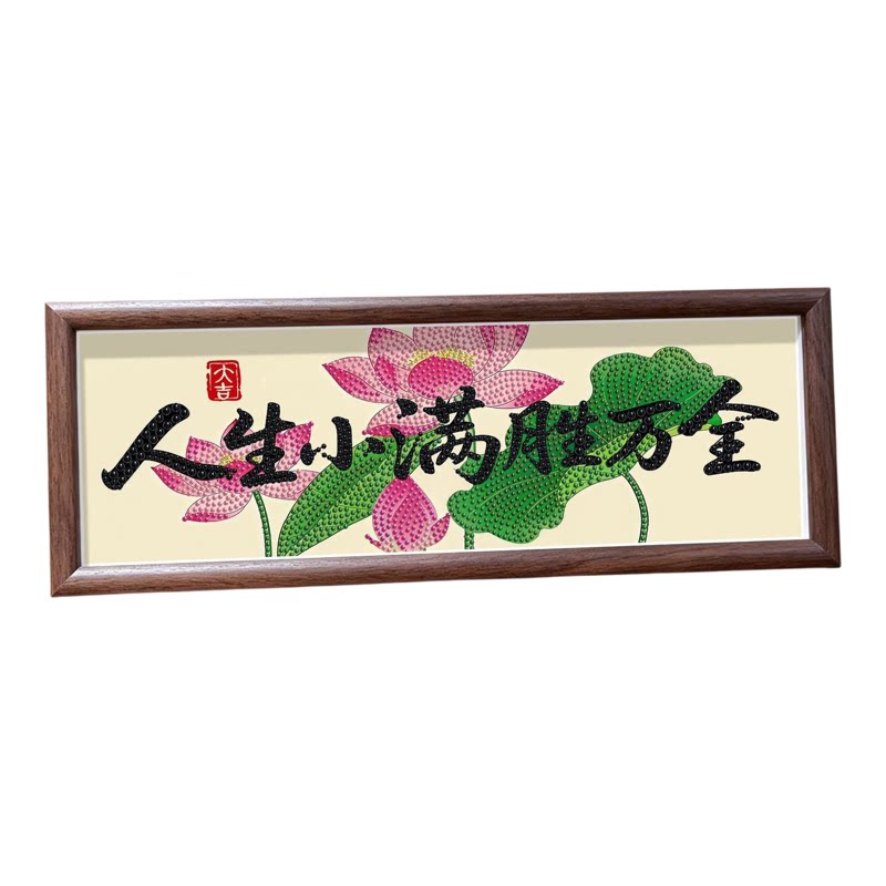 原创珍珠钻石画DIY套装送闺蜜