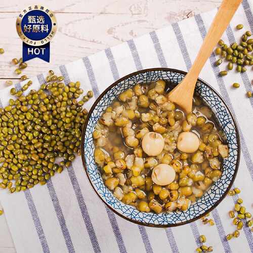 绿豆新货可脱去皮易沙易煮农家小绿豆糕夏季解暑五谷杂粮绿豆粥汤