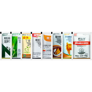 大蒜黄叶病专用药蒜苗干尖高产套餐苗期根腐病死苗烂根抗寒防冻液