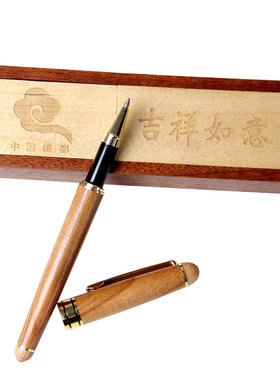 桃木商务礼品教师节毕业季文昌笔