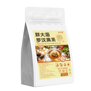 罗汉果胖大海雪梨茶炎清肺化咳润喉正品润喉茶嗓子喉咙健康菊花茶