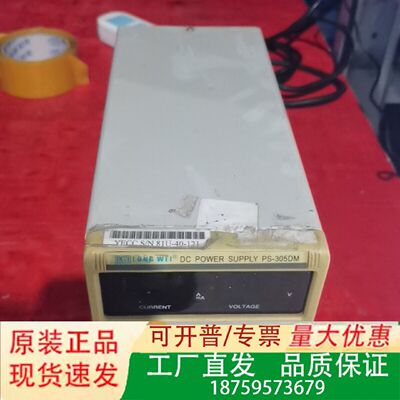 龙威LONGWEIDC电源PS305DM30V5议价