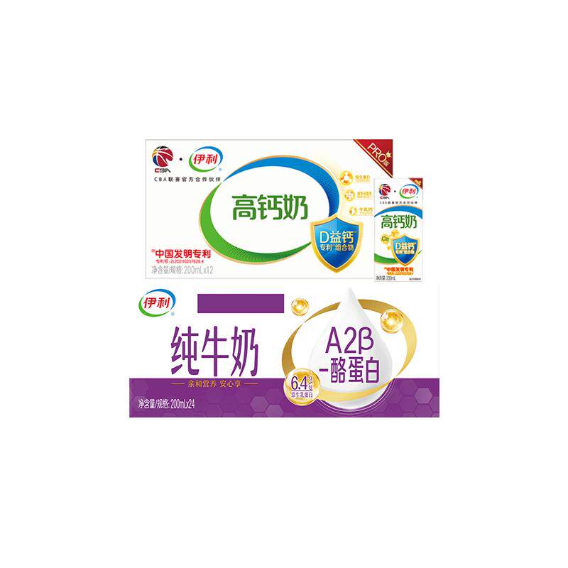 伊利专利D益钙高钙牛奶整箱三重营养协同早餐礼盒装1月产