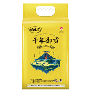 响水大米千年御贡东北稻花香2号新米5kg石板大米2025新米