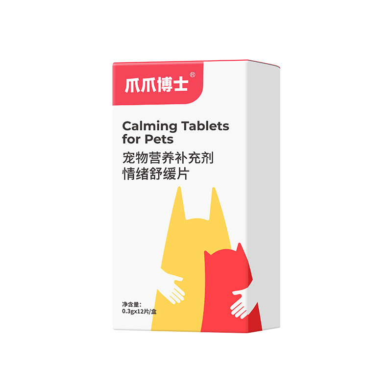 爪爪博士公母猫专用抑制绝情欲频繁打滚闹猫叫焦躁不安情绪安神片