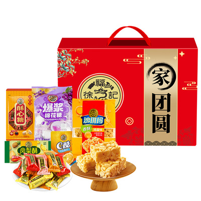 徐福记零食礼盒装646g沙琪玛凤梨酥果冻酥心糖糖果糕点零食大礼包