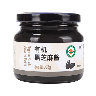中澜纯有机黑芝麻酱火锅蘸料涂面包烘焙调料沙拉拌面酱官方旗舰店