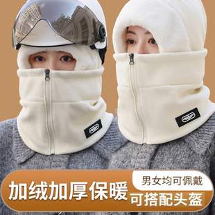 帽子围脖一体女款秋冬季东北防风防寒电动车骑车保暖神器头盔内胆