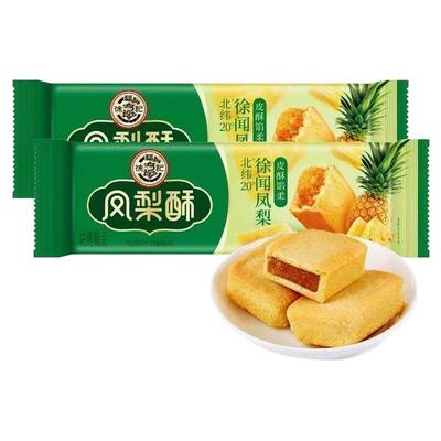 徐福记凤梨酥糕点零食下午茶点心