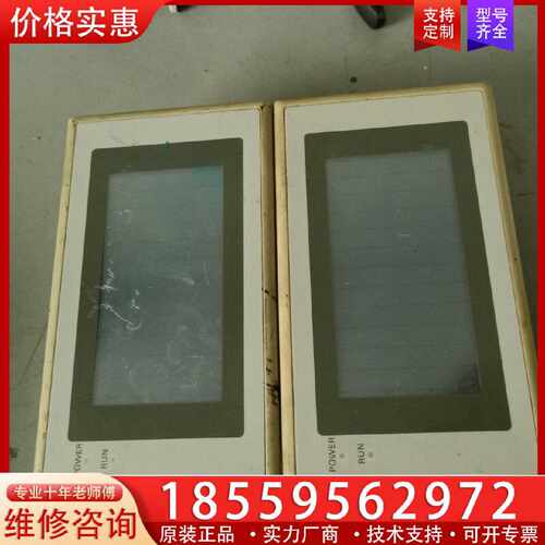 【询价】触摸屏 NT20S-ST121-V3适用