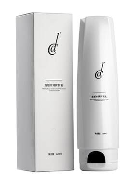 垂度CD水蛋免冲洗护发官方旗舰店