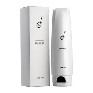 垂度CD水蛋白原液免洗护发素免冲洗营养补水柔顺 质感水润护发乳