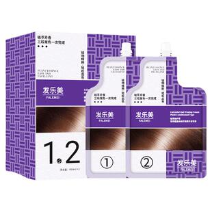 900毫升发廊专用染发膏剂植物纯理发店专业黑茶在家遮白发不刺激