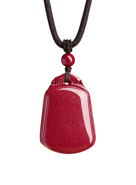 官方旗舰店平安无事牌朱砂吊坠女款本命年项链挂件护身符男士礼物