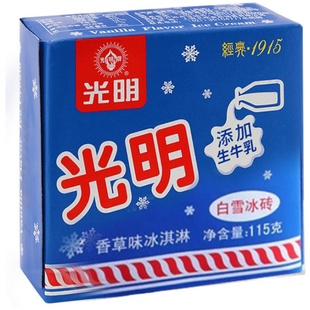 30支购光明冰淇淋白雪冰砖香草味雪糕115g白雪中砖冷饮雪糕奶糕