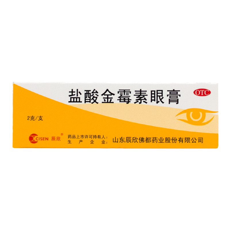 【辰欣】盐酸金霉素眼膏0.5%*2g*1支/盒