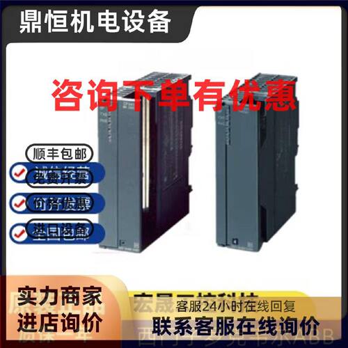 议价西门子S7-300CP340通信处理器6ES7340-1AH02-0AE0/01/S7341-1