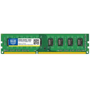 协德正品全新台式机DDR3 1066 1333 1600 8G AMD专用电脑内存支持