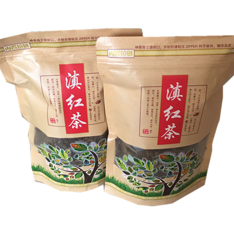 2026年新茶滇红茶500g浓香耐泡
