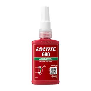 正品汉高乐泰680厌氧胶638 601 609 641 660 603圆柱型固持胶水648轴承胶620耐油耐高温高负载640高强度250ml