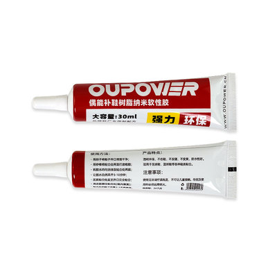 足球鞋专用胶水运动鞋开胶修复