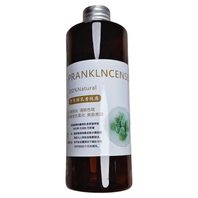 阿曼绿乳香纯露初老细纹紧致提亮