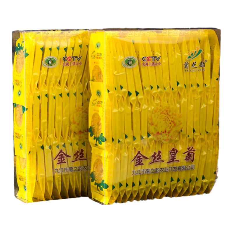 原品金丝皇菊修水菊芝韵