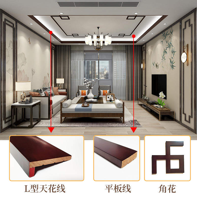 新中式天花吊顶造型平板实木线条平板背景墙边框装饰条镂空压边线