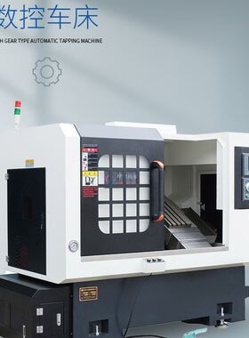 钟表斜轨数控机床钟表小型KTS-36 CNC machine 微型数控车床五金