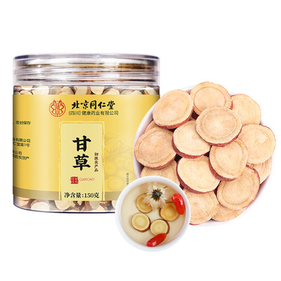 北京同仁堂甘草大片泡水喝中草药