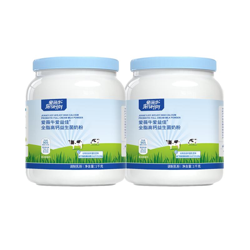 爱薇牛全脂高钙奶粉