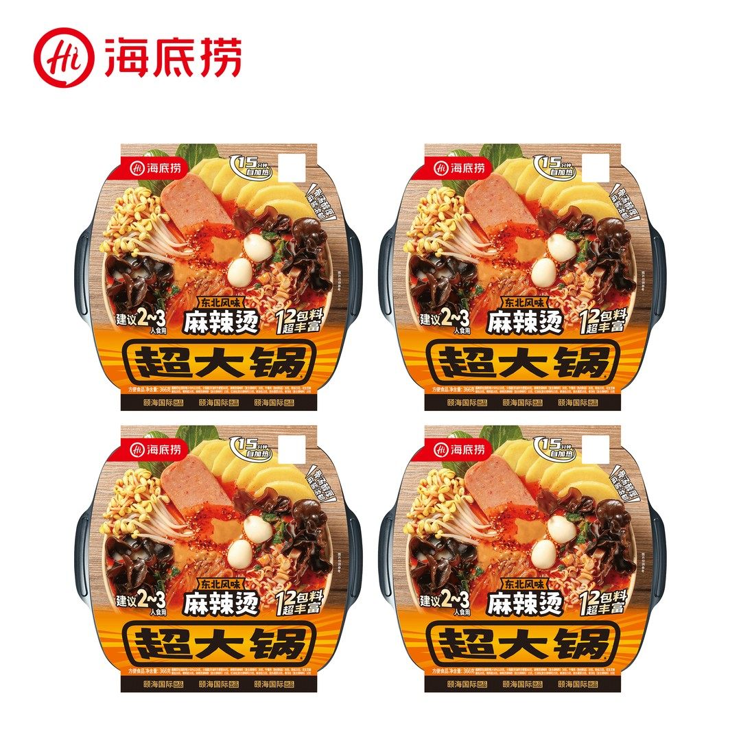 海底捞地域系列东北风味麻辣烫宁夏辣糊糊港式肥汁米线速食方便DR