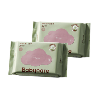 【天猫U先】babycare婴儿湿纸巾便携装20抽宝宝儿童紫盖湿巾