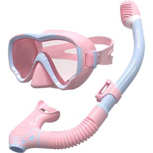 WaterTime 儿童潜水面罩浮潜面镜可呼吸游泳眼镜浮潜三宝潜水装备
