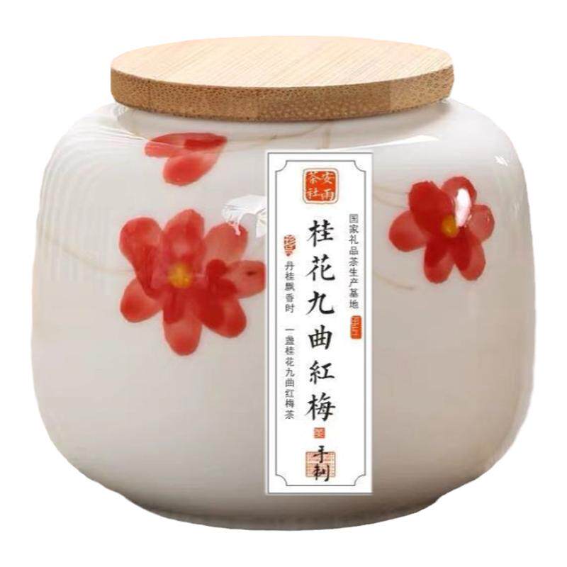 新茶杭州特产本地桂花九曲红梅100g手工窨制龙井桂花红茶瓷罐礼盒