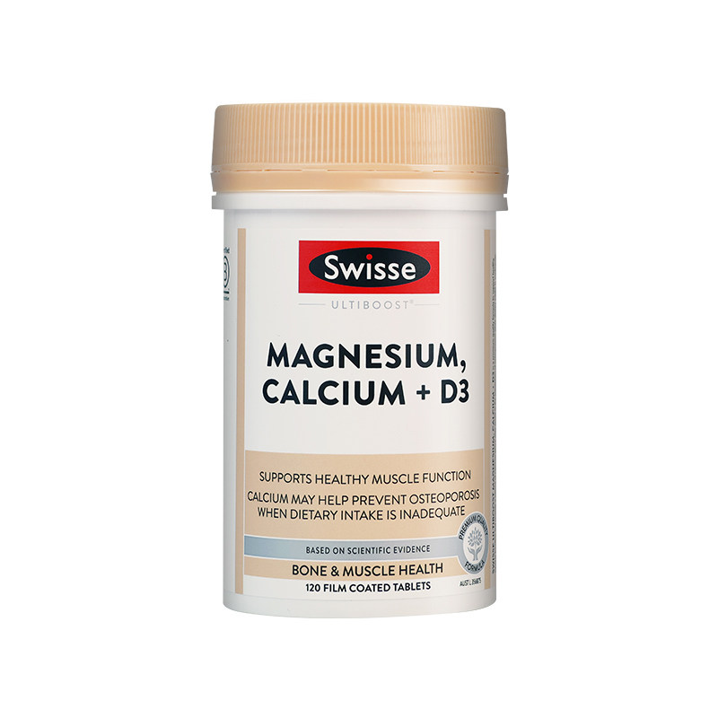 钙片中老年人swisse斯维诗补钙柠檬酸钙镁补充剂维生素D3甘氨酸镁