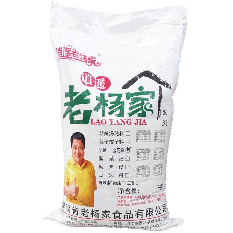 商用逍遥镇胡辣汤河南特产正宗老杨家速食汤金汤粉早点早餐料袋装