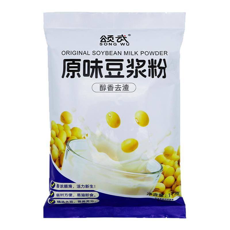 商用原味豆浆粉早餐店酒店食堂专用速溶去渣大包装豆浆粉批发