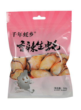 生蚝千年蚝乡袋装开袋即食