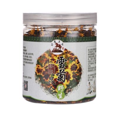 野生冰山王胎新疆特产野菊花茶
