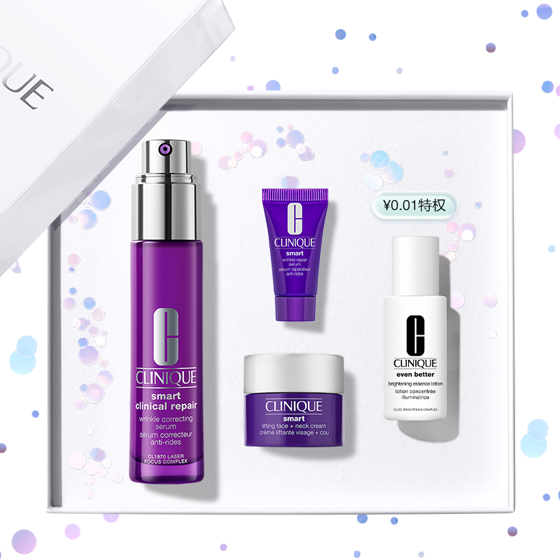 【圣诞礼物】倩碧肽A紫光瓶 淡纹精华液HPR胜肽A醇多肽紧致抗皱