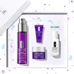 【情人节礼物】倩碧肽A紫光瓶 淡纹精华液HPR胜肽A醇多肽紧致抗皱